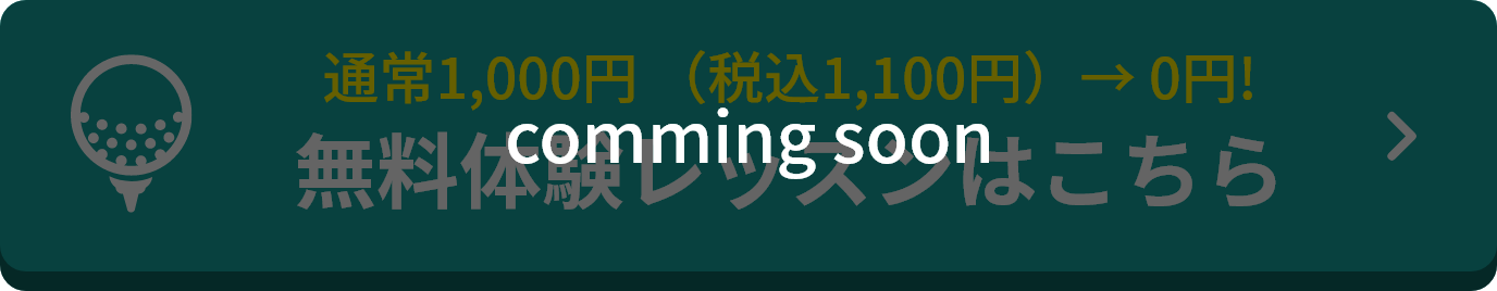 comming soon